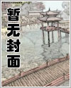 配角在学院中生存漫画